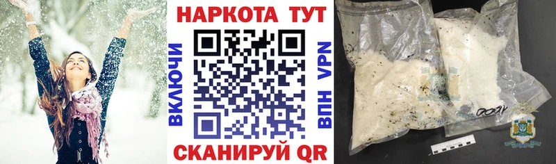 Как найти наркотики Острогожск ГАШ  АМФ  МЕФ  Бутират  A PVP  Кокаин 