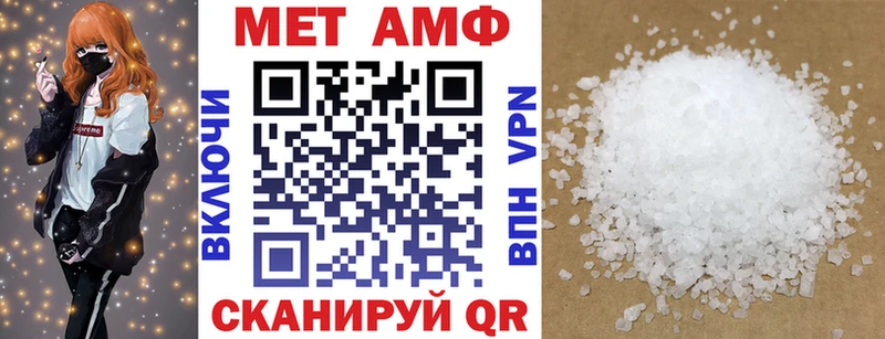 Амфетамин VHQ  Острогожск 