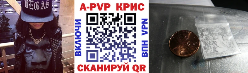 купить закладку  мега сайт  Alpha PVP Crystall  Острогожск 