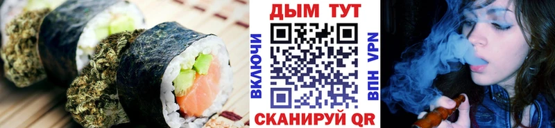 Cannafood конопля  кракен онион  Острогожск 