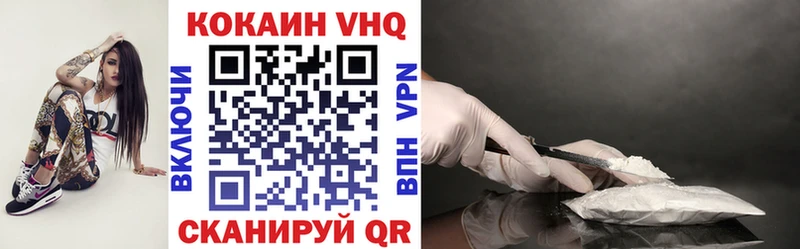сайты даркнета состав  Острогожск  Кокаин 99% 