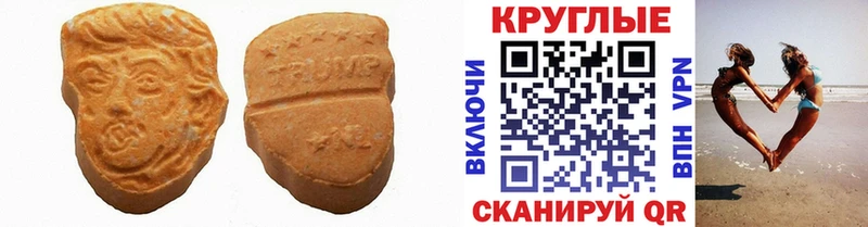 кракен как зайти  что такое наркотик  Острогожск  Ecstasy 300 mg 