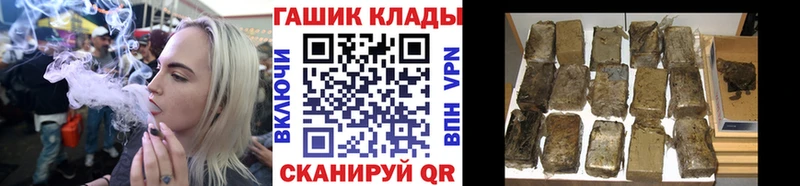 ГАШИШ гашик  продажа наркотиков  Острогожск 