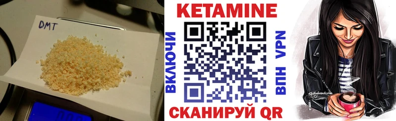 это состав  Острогожск  Кетамин VHQ  ссылка на мегу ONION 