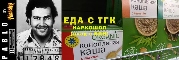 бошки Белокуриха