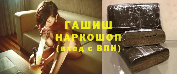 бошки Белокуриха