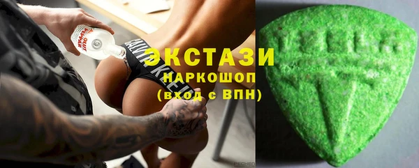 бошки Белокуриха