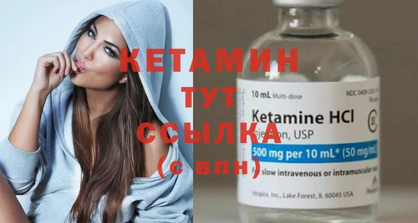 синтетический гашиш Белоозёрский