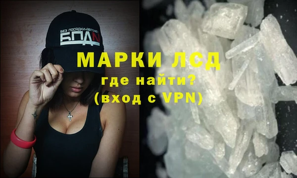 синтетический гашиш Белоозёрский