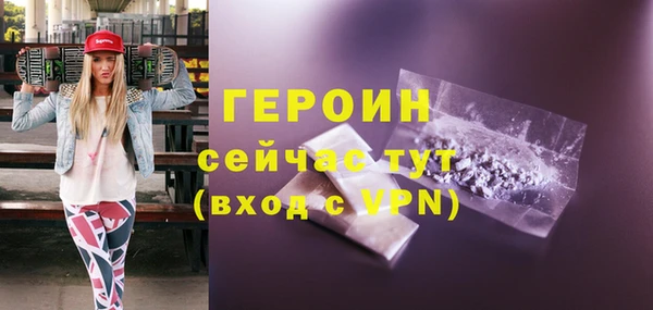 синтетический гашиш Белоозёрский