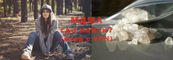 бошки Белокуриха