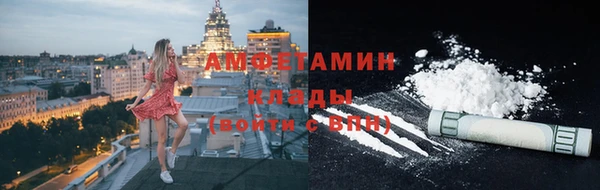 синтетический гашиш Белоозёрский