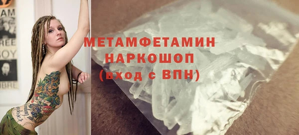 синтетический гашиш Белоозёрский