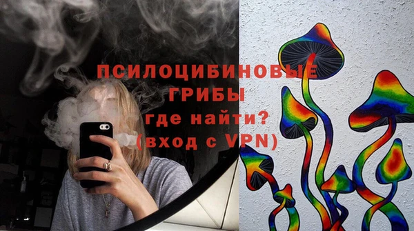 синтетический гашиш Белоозёрский