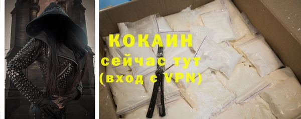 синтетический гашиш Белоозёрский