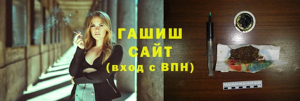 синтетический гашиш Белоозёрский