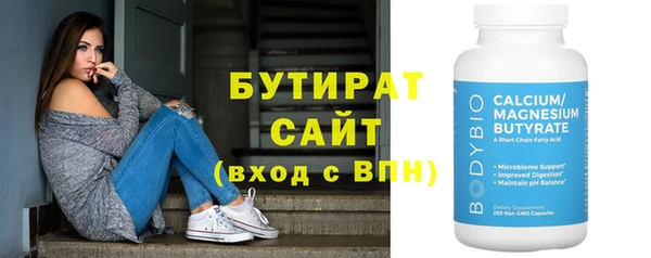 бошки Белокуриха