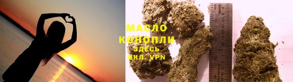 синтетический гашиш Белоозёрский