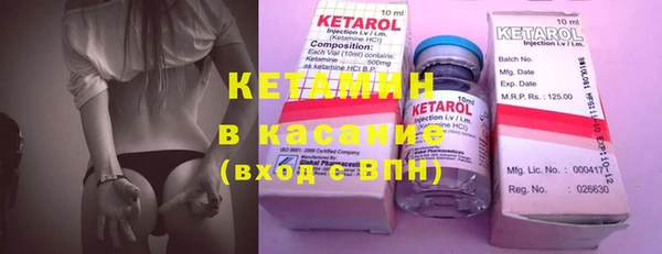 синтетический гашиш Белоозёрский