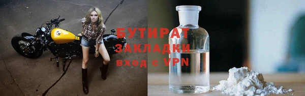 прущая мука Беломорск