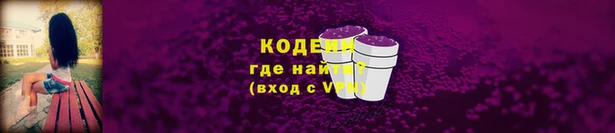 синтетический гашиш Белоозёрский