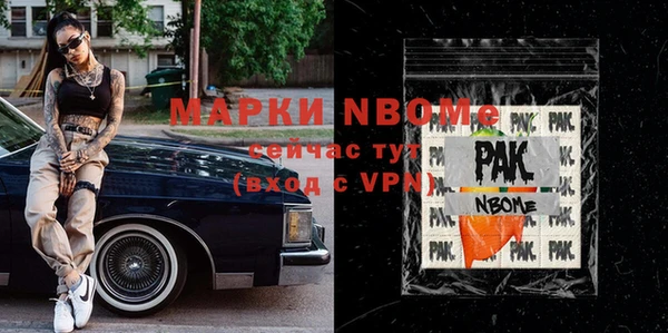 бошки Белокуриха