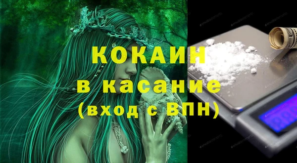 прущая мука Беломорск