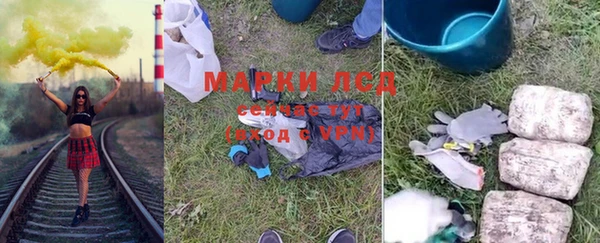альфа пвп Горнозаводск