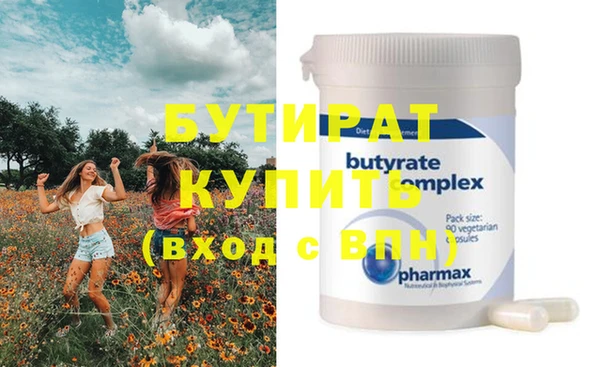бошки Белокуриха
