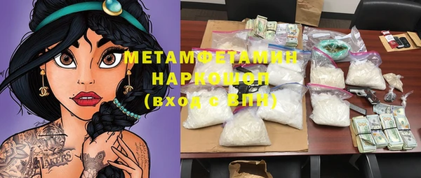 бошки Белокуриха
