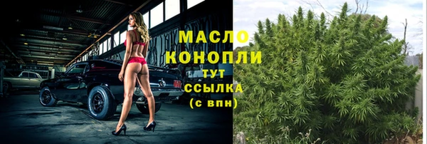 бошки Белокуриха