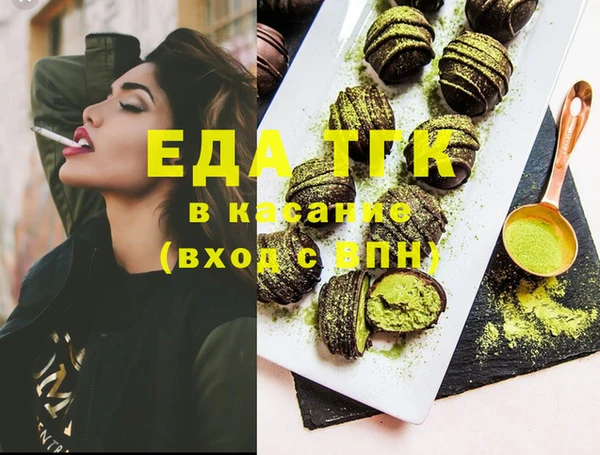 синтетический гашиш Белоозёрский