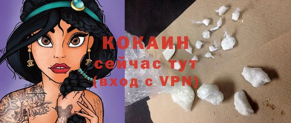 синтетический гашиш Белоозёрский