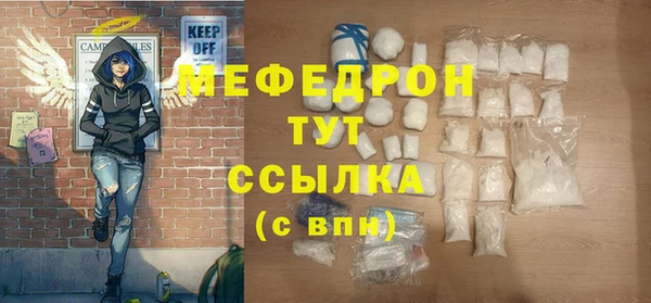 прущий лед Горняк