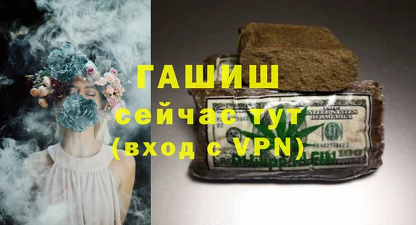 синтетический гашиш Белоозёрский