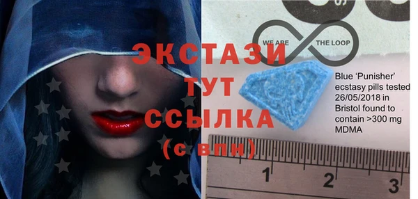 синтетический гашиш Белоозёрский