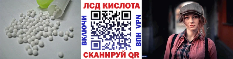 ЛСД экстази кислота сколько стоит Острогожск