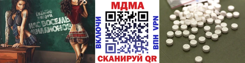 darknet Telegram  Острогожск  MDMA VHQ  закладки 