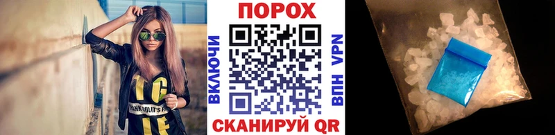 МЕТАМФЕТАМИН мет  MEGA зеркало  Острогожск 